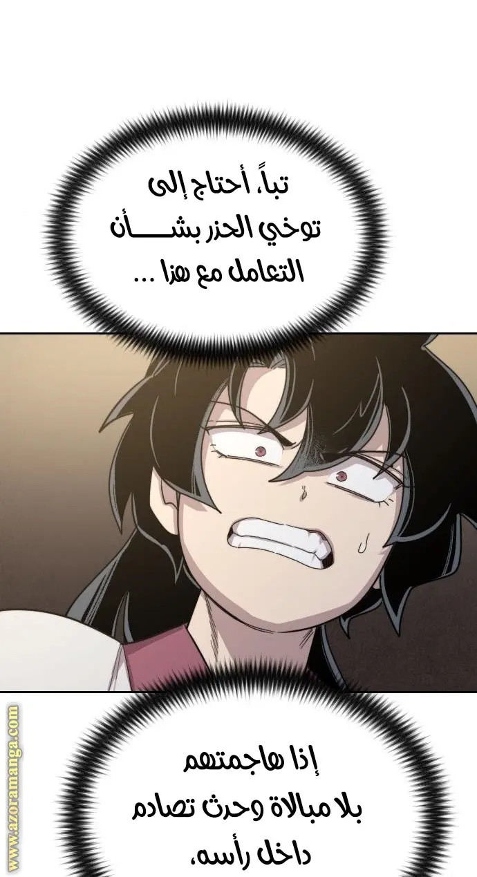صفحة 99