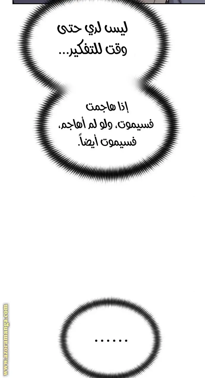 صفحة 102