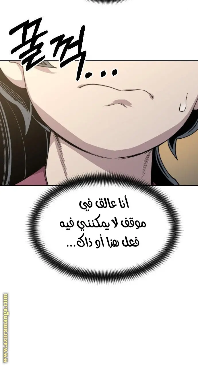 صفحة 103