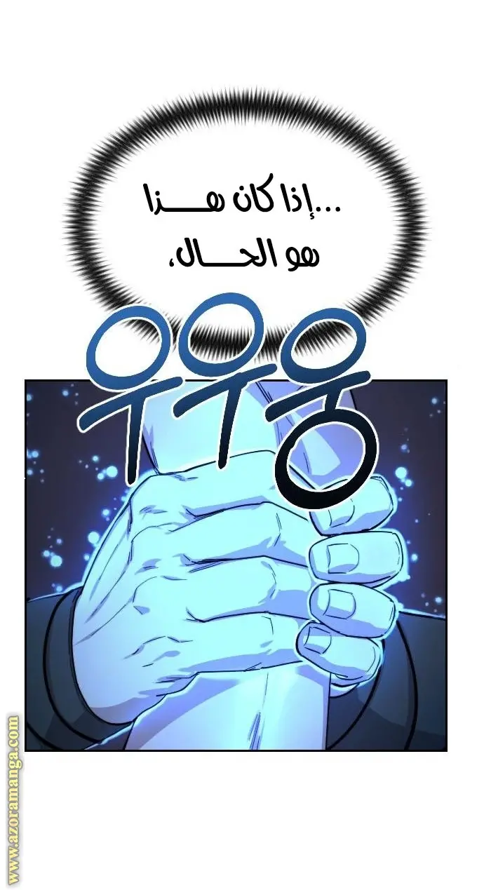 صفحة 104