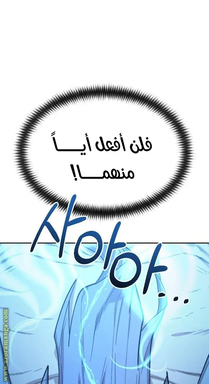 صفحة 105