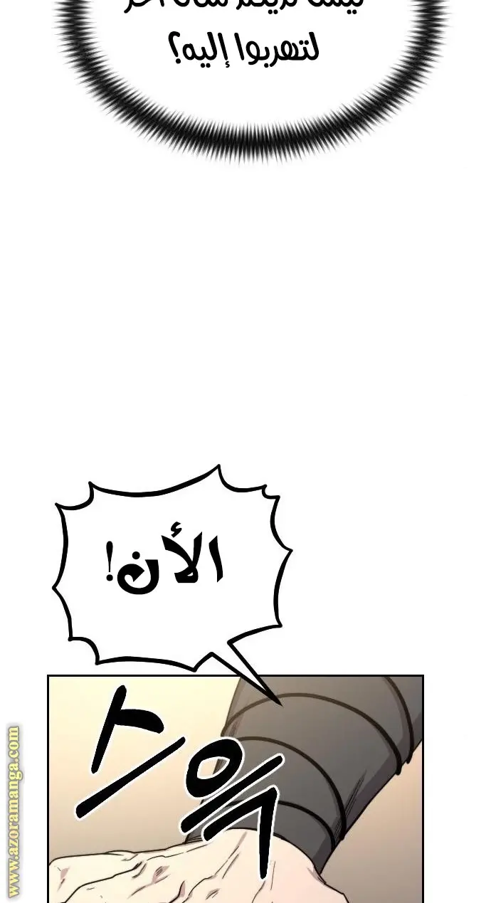 صفحة 107