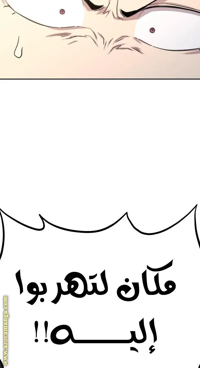 صفحة 109