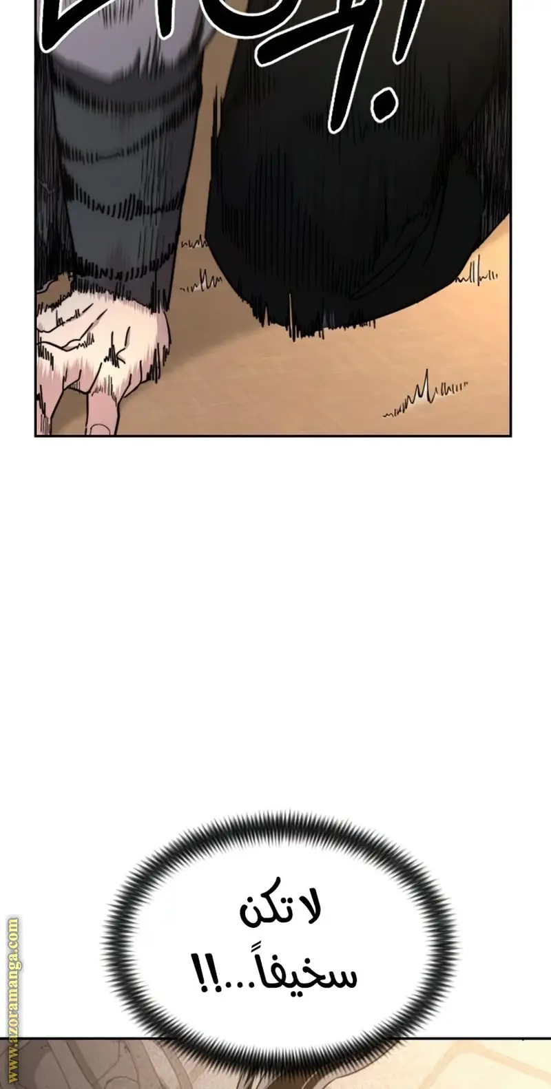 صفحة 6