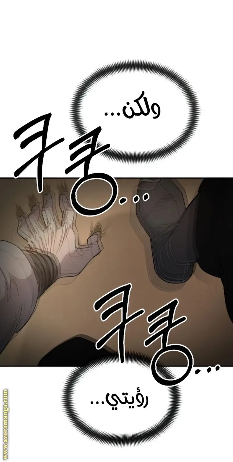 صفحة 10