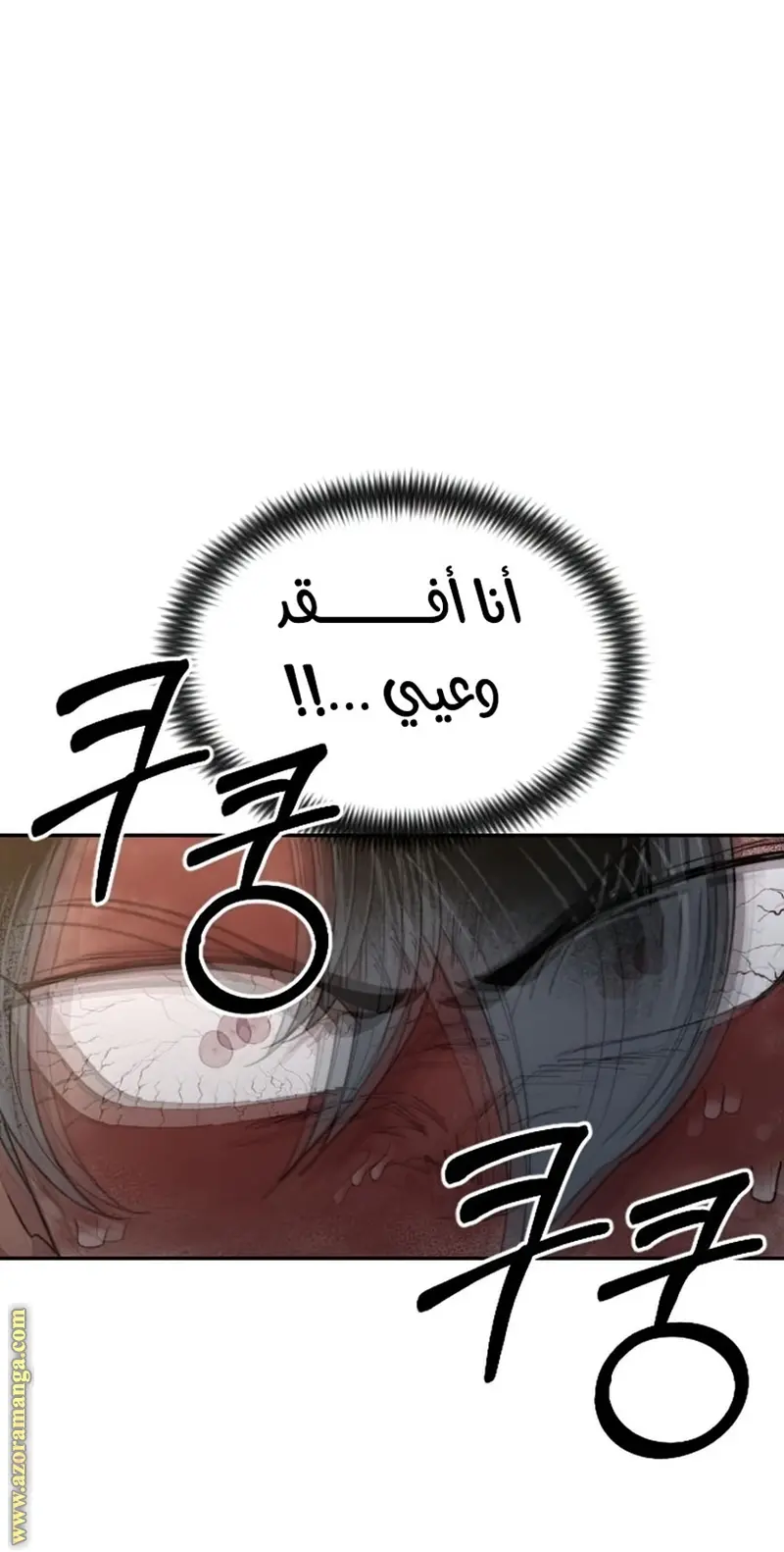 صفحة 11