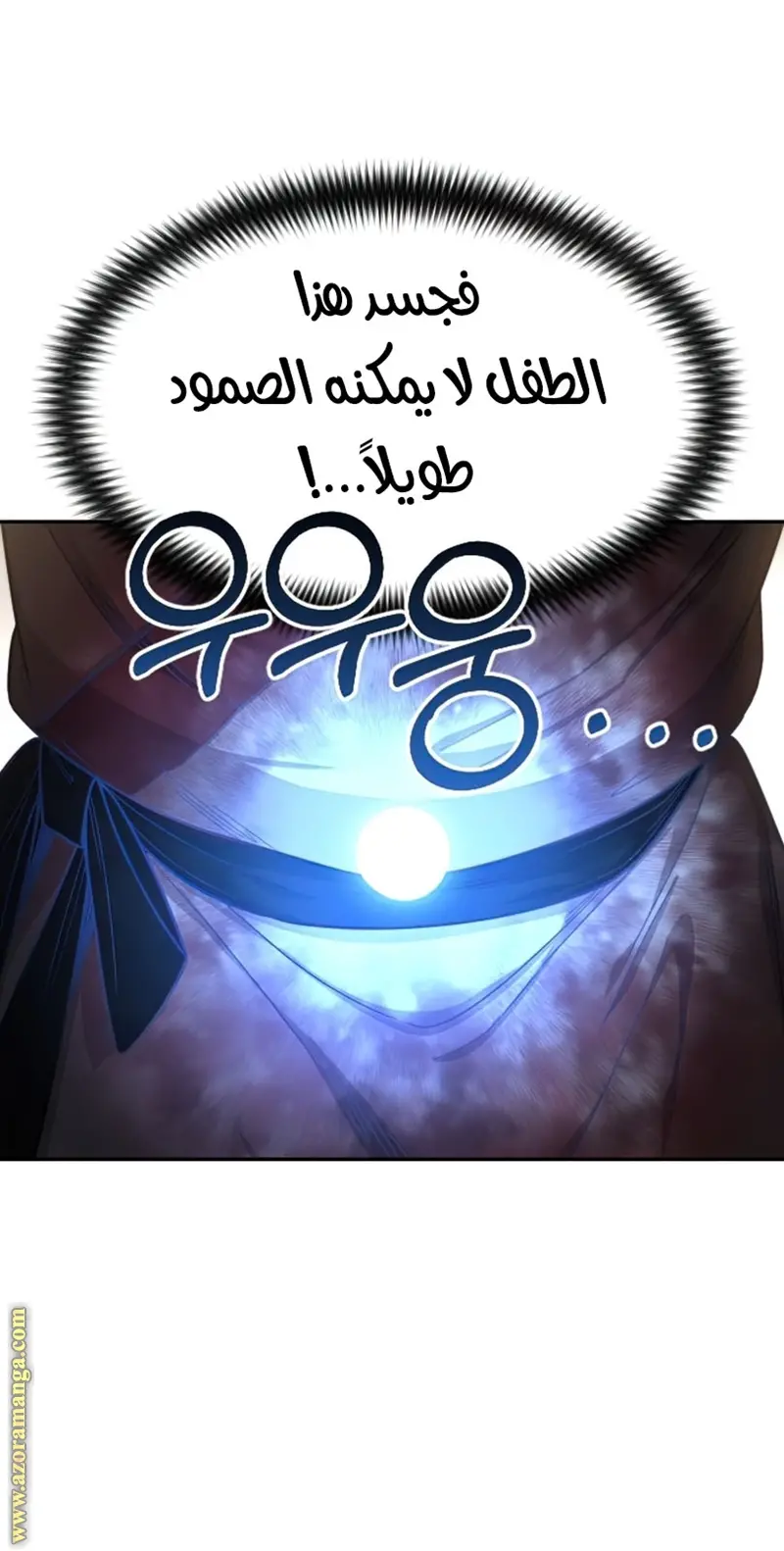 صفحة 14