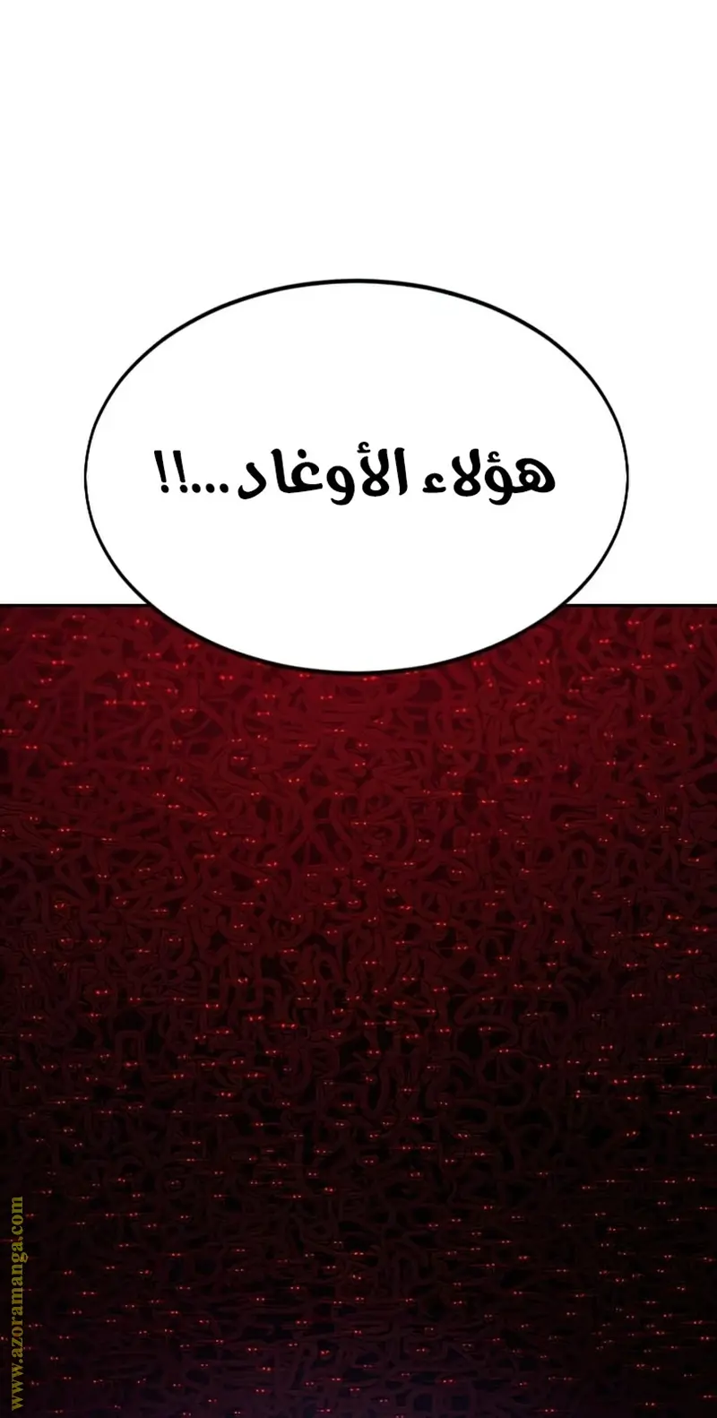 صفحة 17
