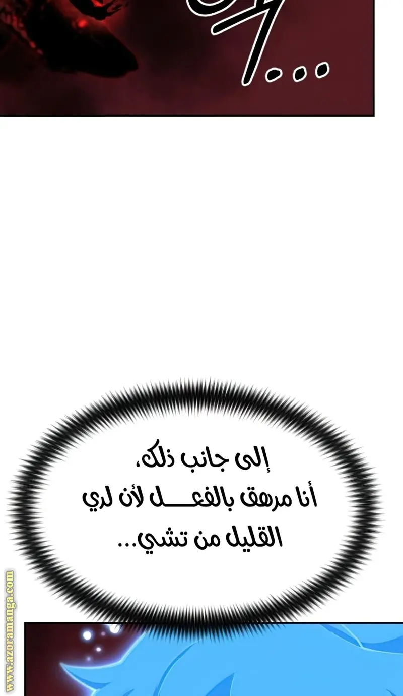 صفحة 48