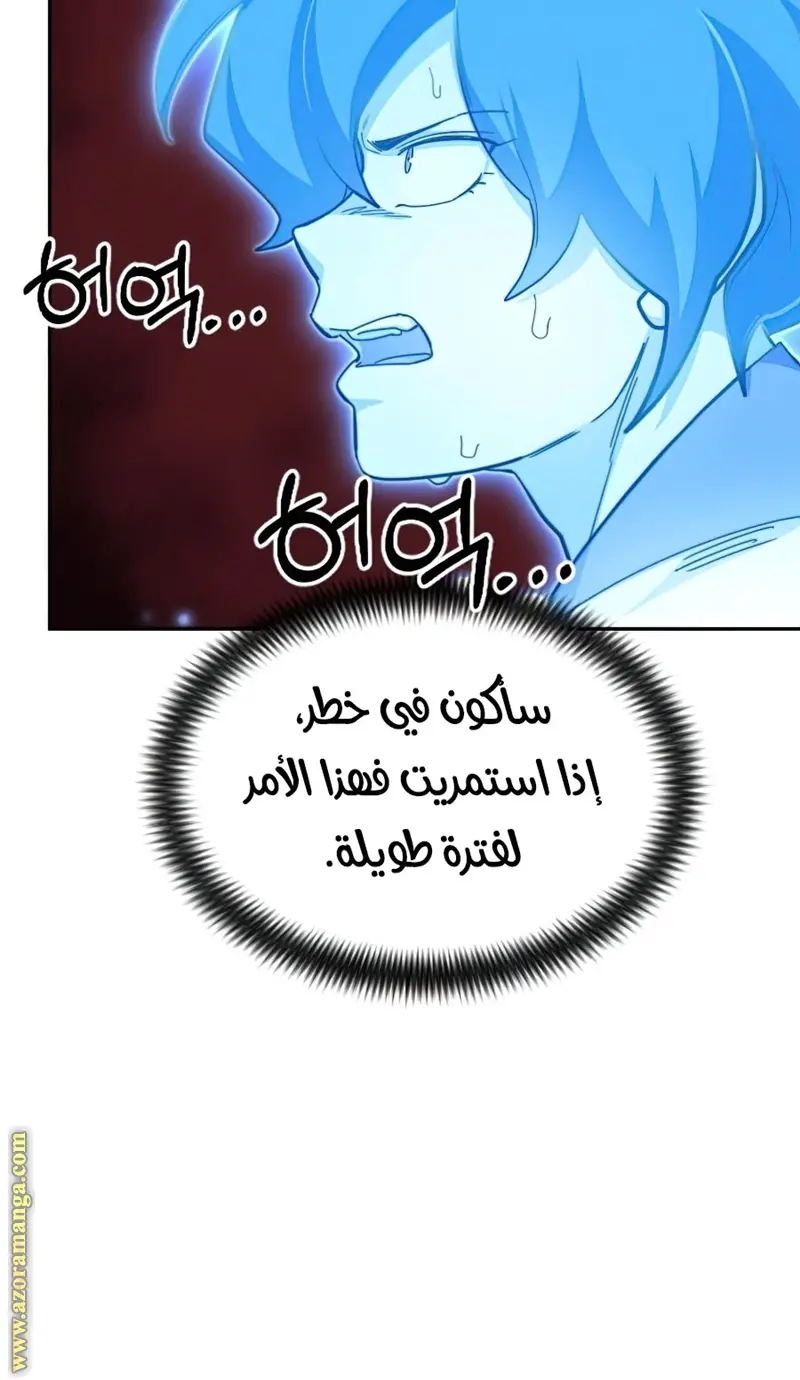 صفحة 49