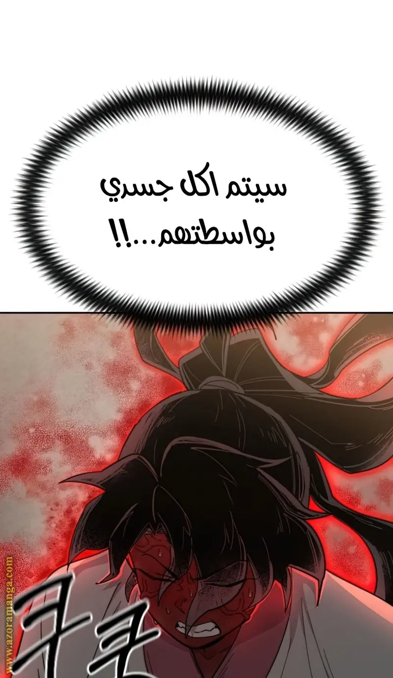 صفحة 50