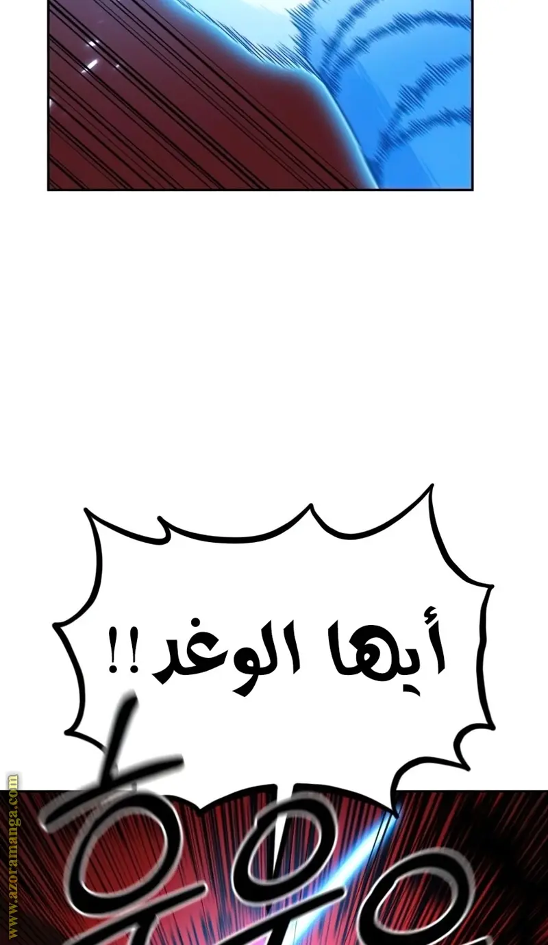 صفحة 57
