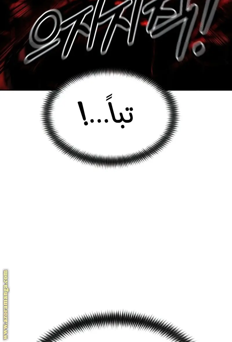 صفحة 63