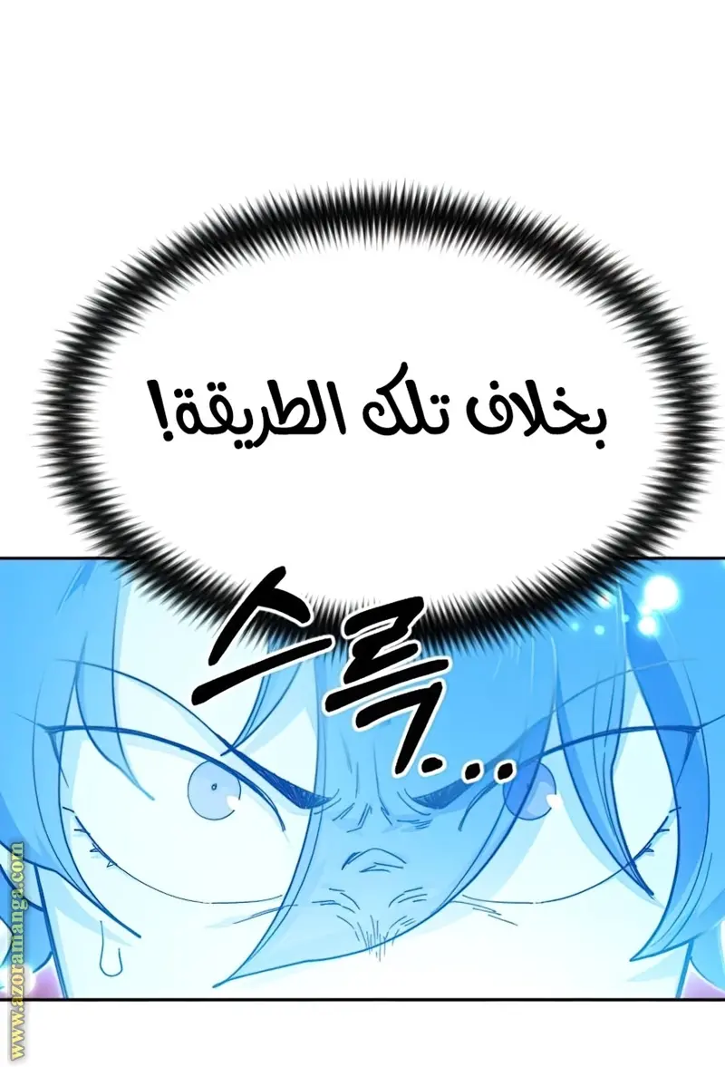صفحة 69