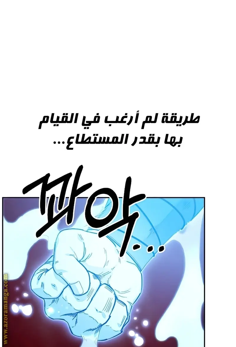 صفحة 70