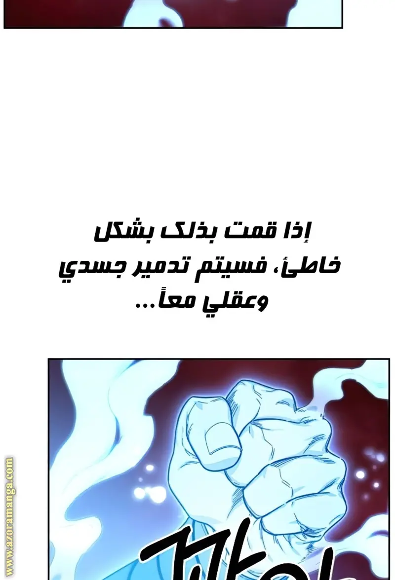 صفحة 71