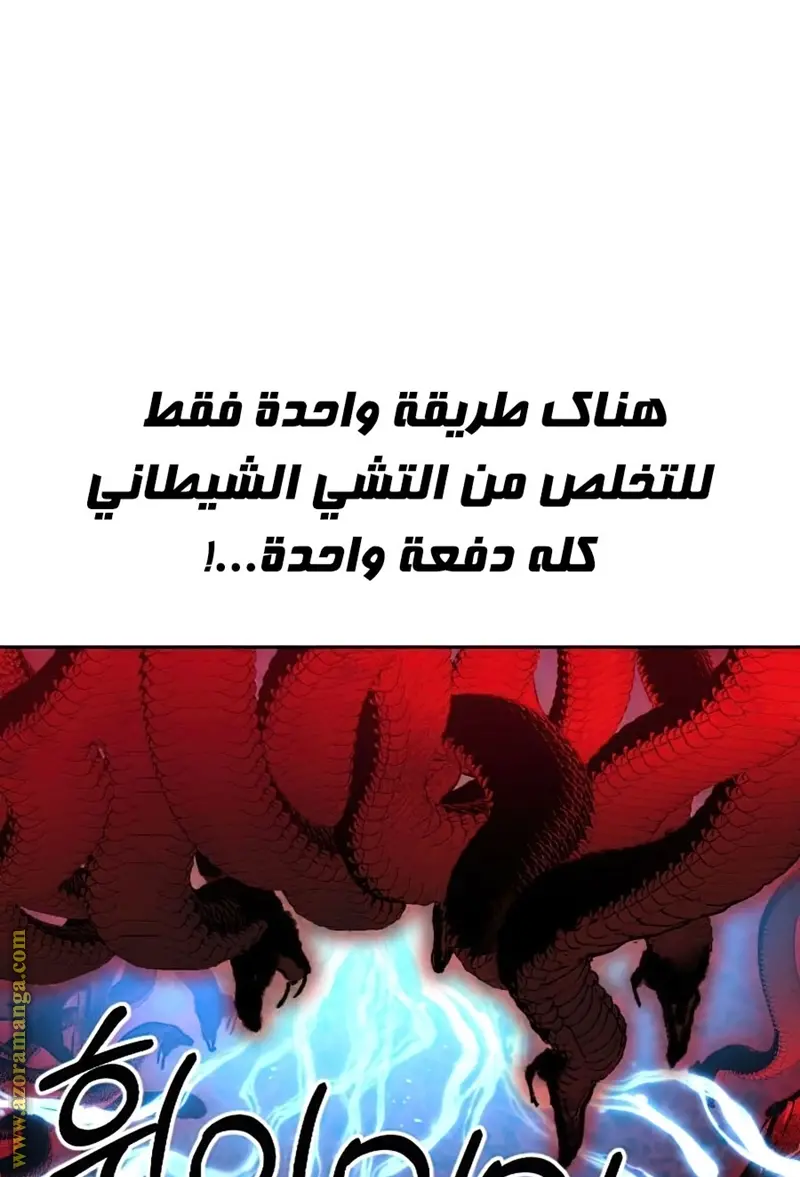 صفحة 74