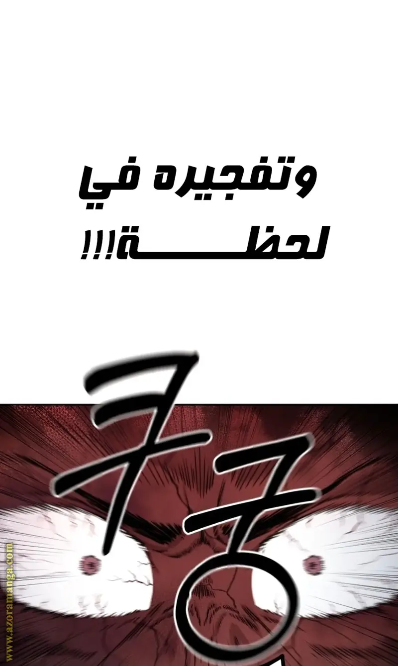 صفحة 81