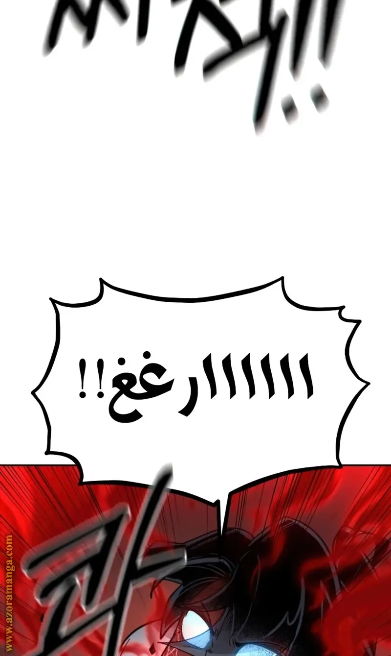 صفحة 85