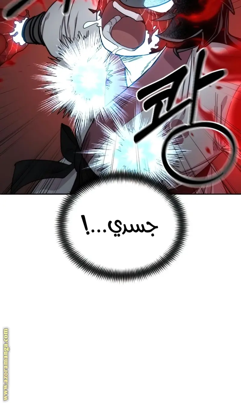 صفحة 86