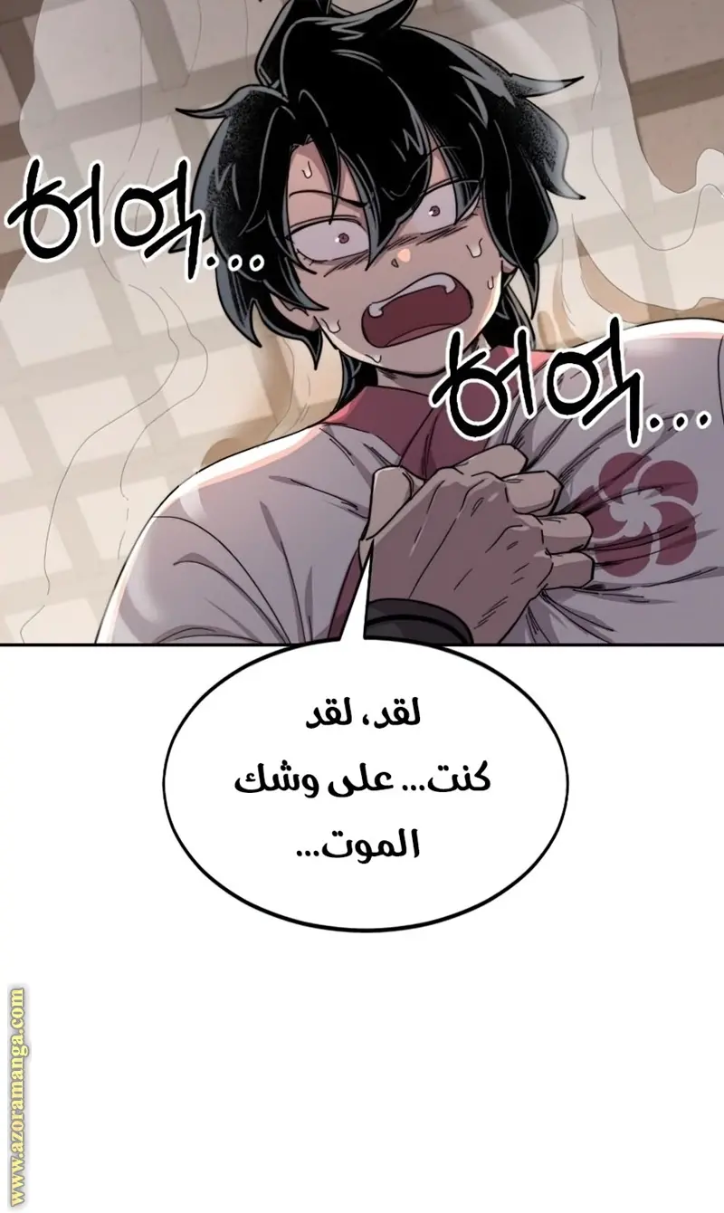 صفحة 100