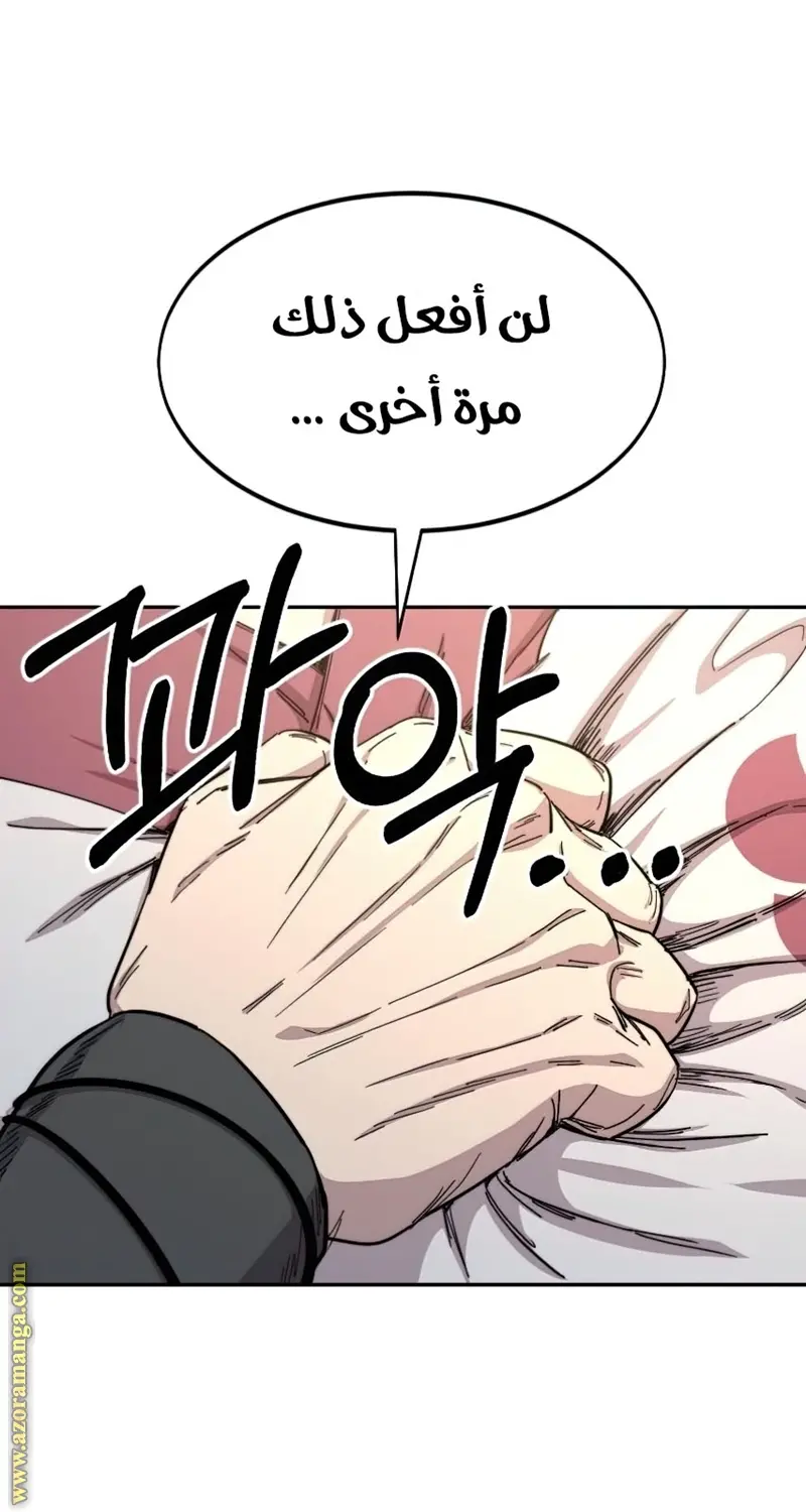صفحة 101