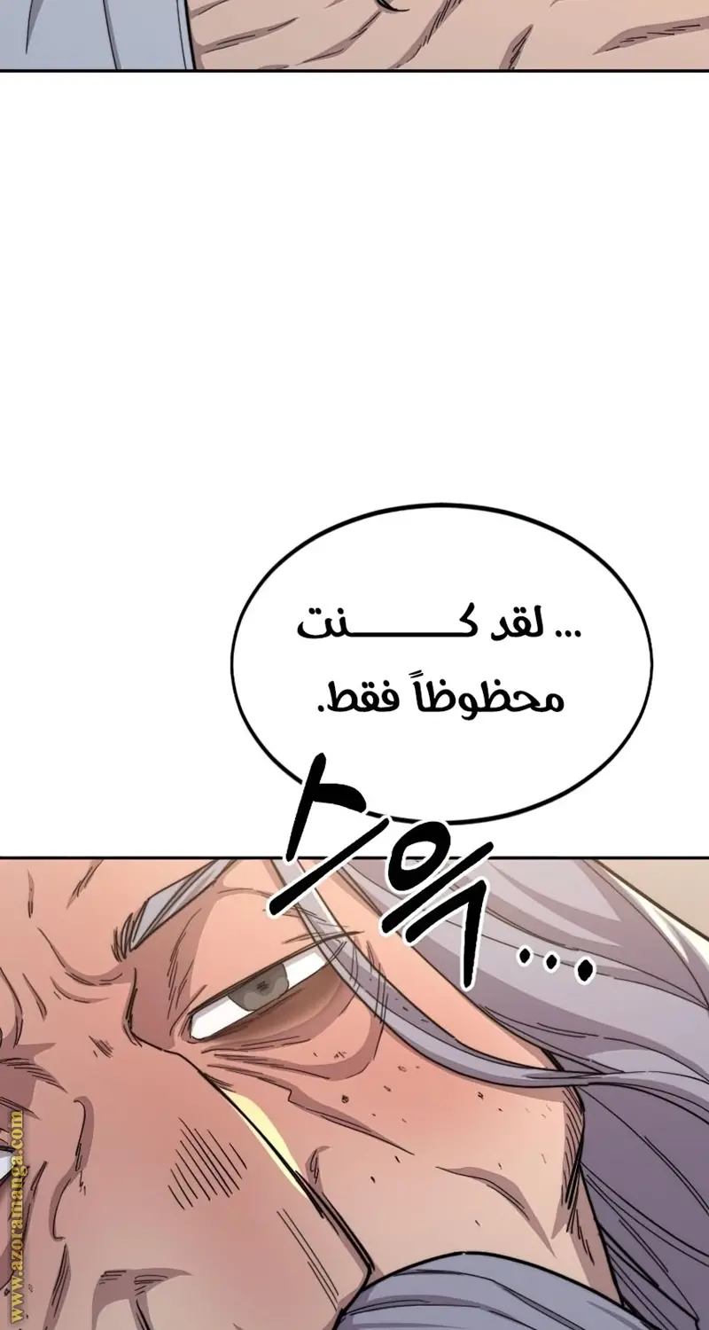 صفحة 103