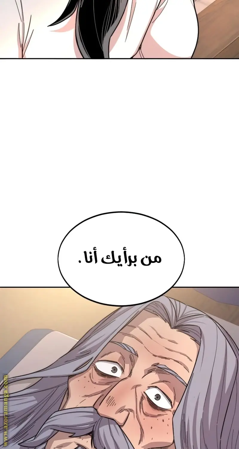 صفحة 108