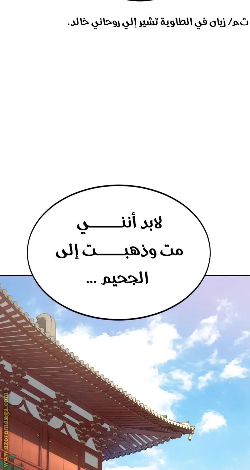 صفحة 111