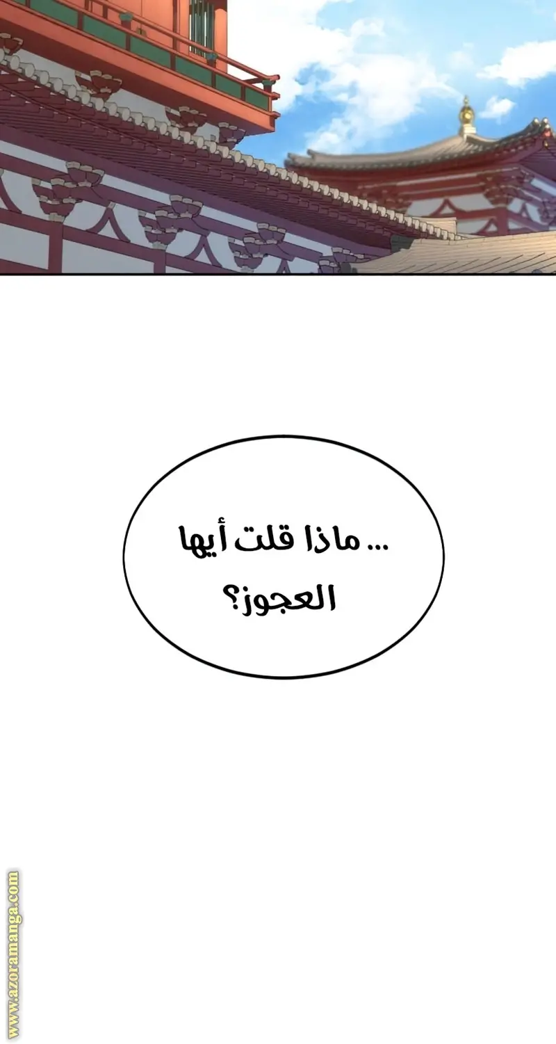 صفحة 112