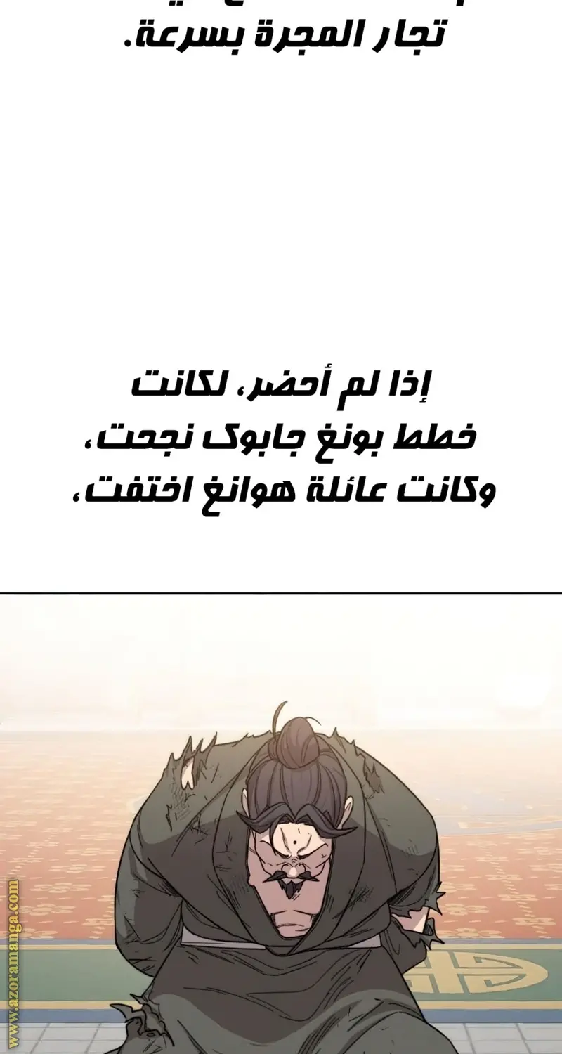 صفحة 116