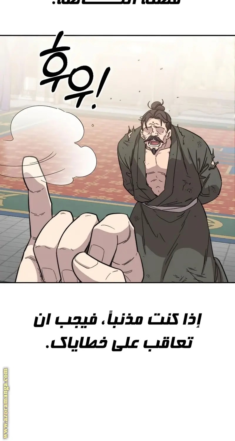 صفحة 120