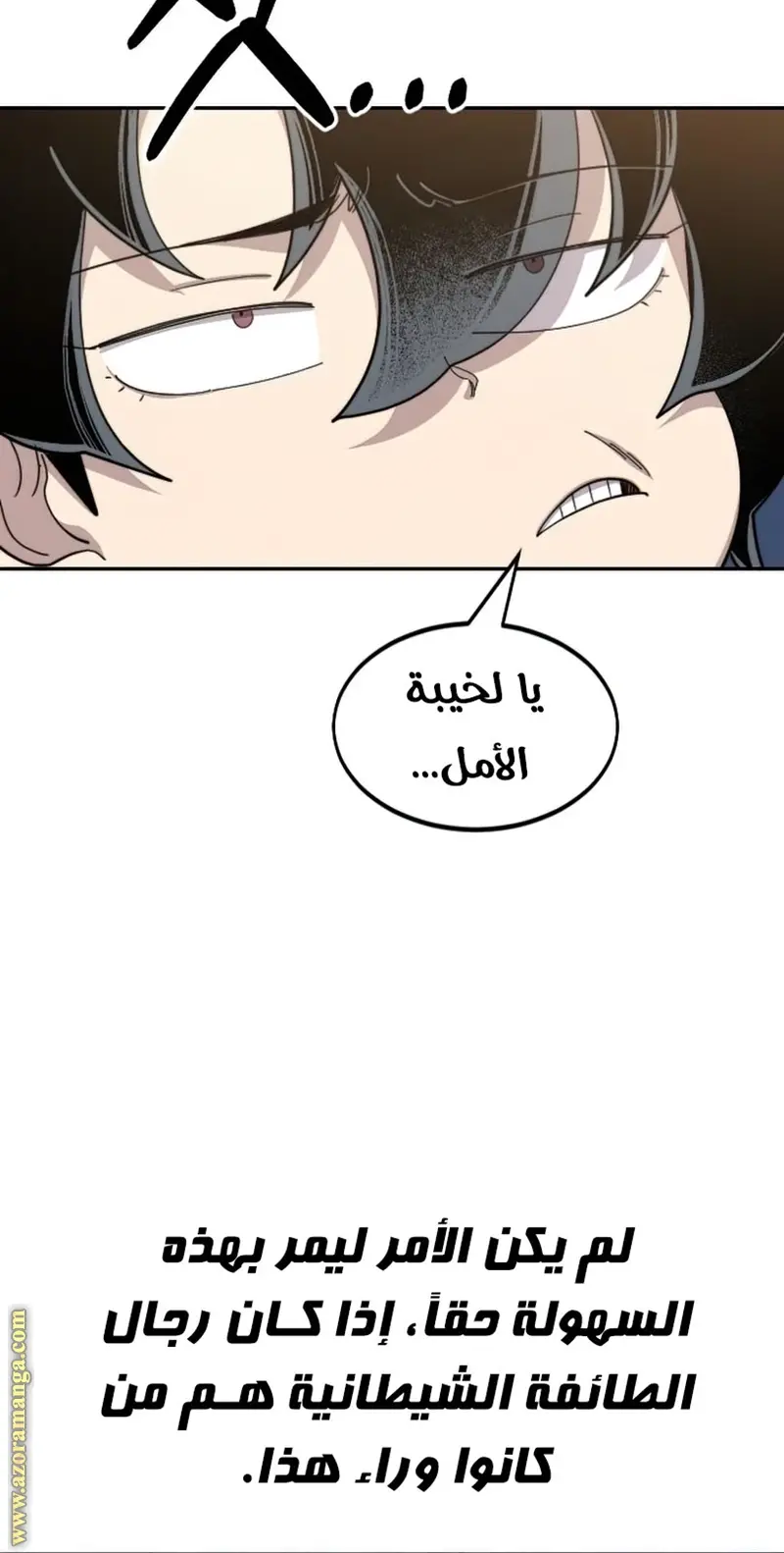 صفحة 123