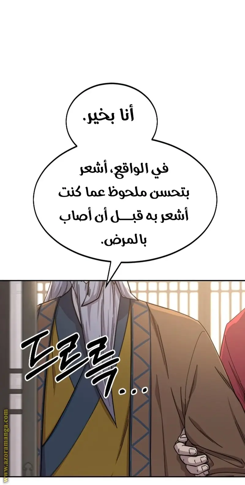 صفحة 131