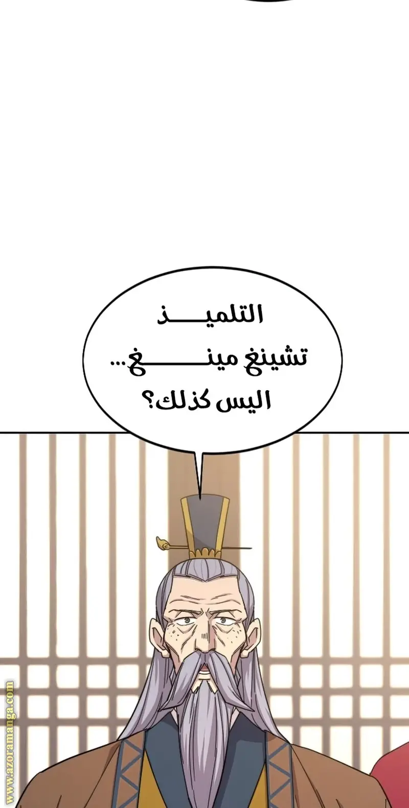 صفحة 133