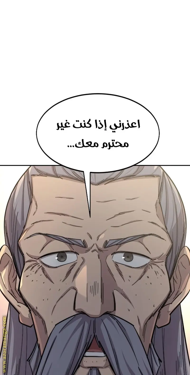 صفحة 139