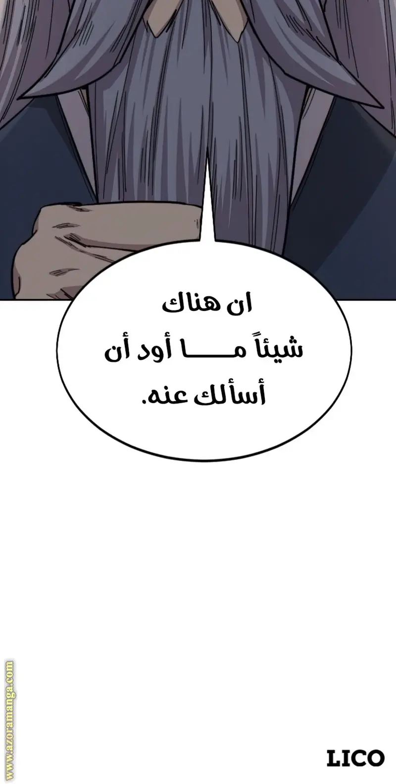 صفحة 140