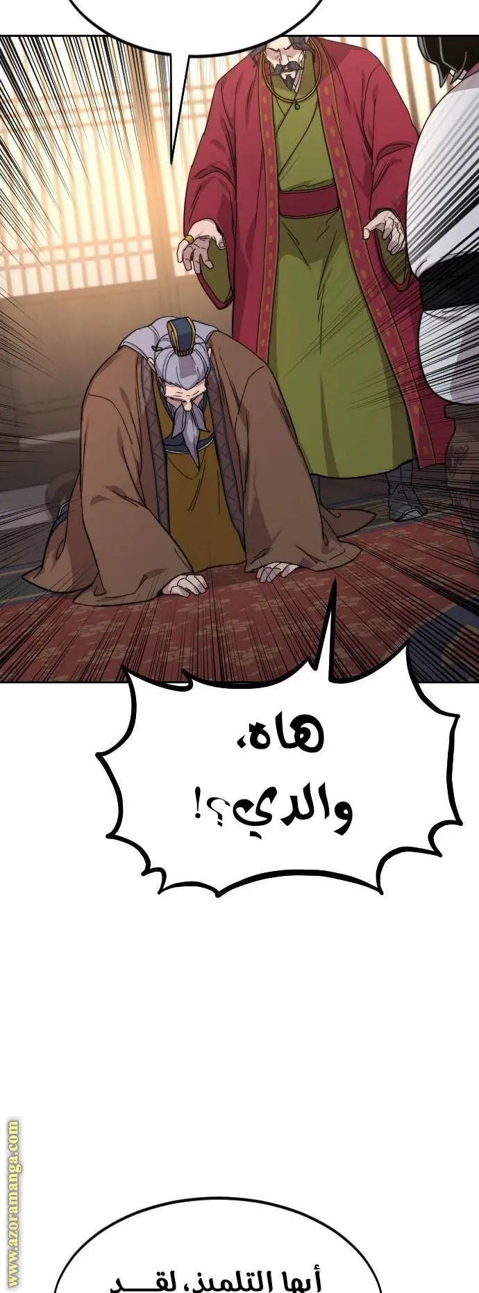 صفحة 2