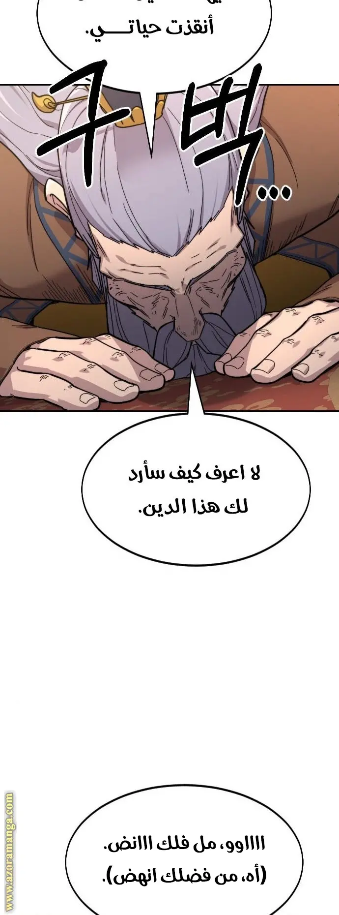 صفحة 3