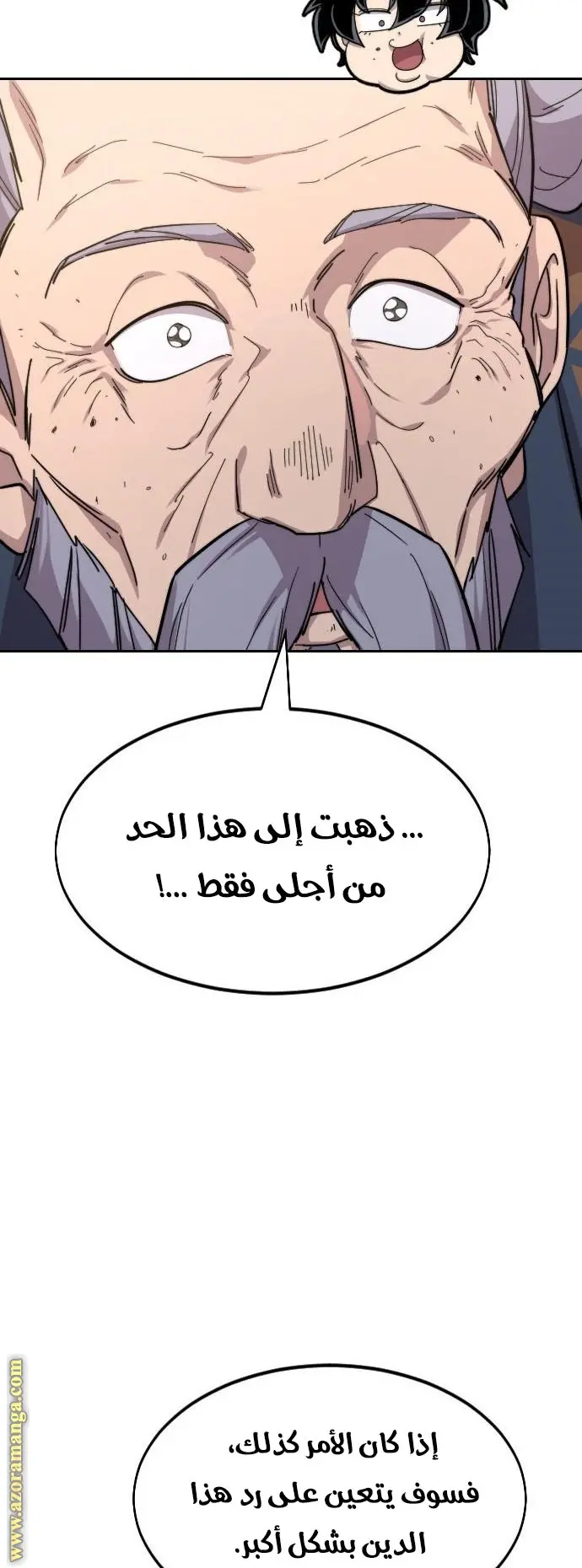 صفحة 9
