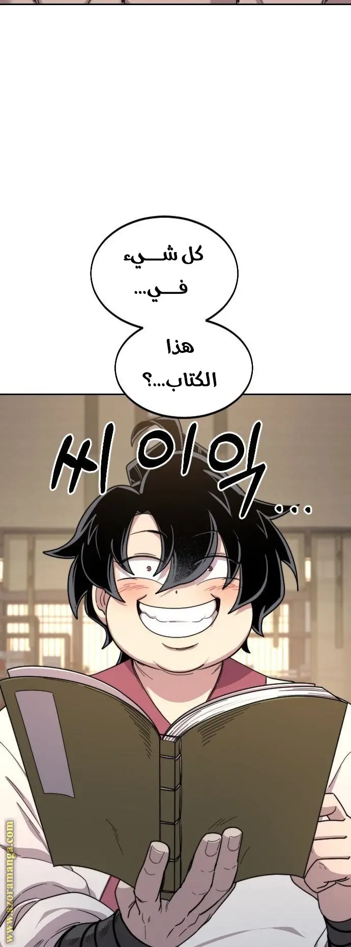 صفحة 16