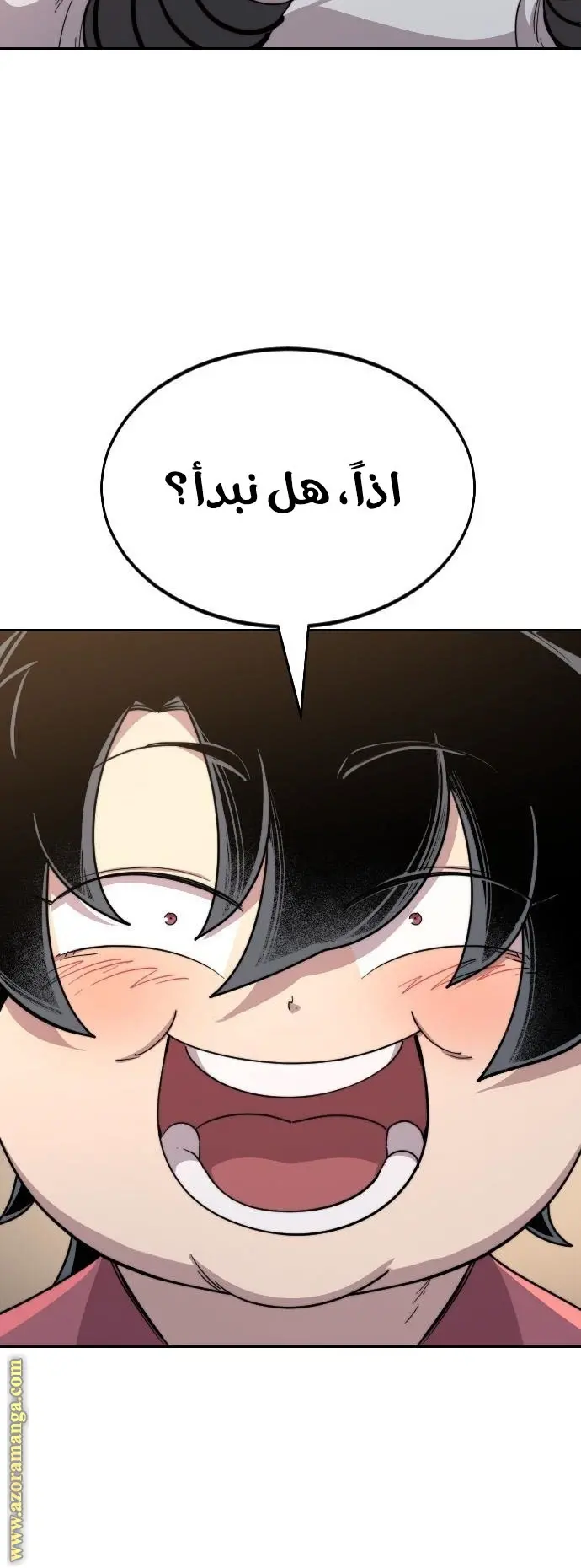 صفحة 17