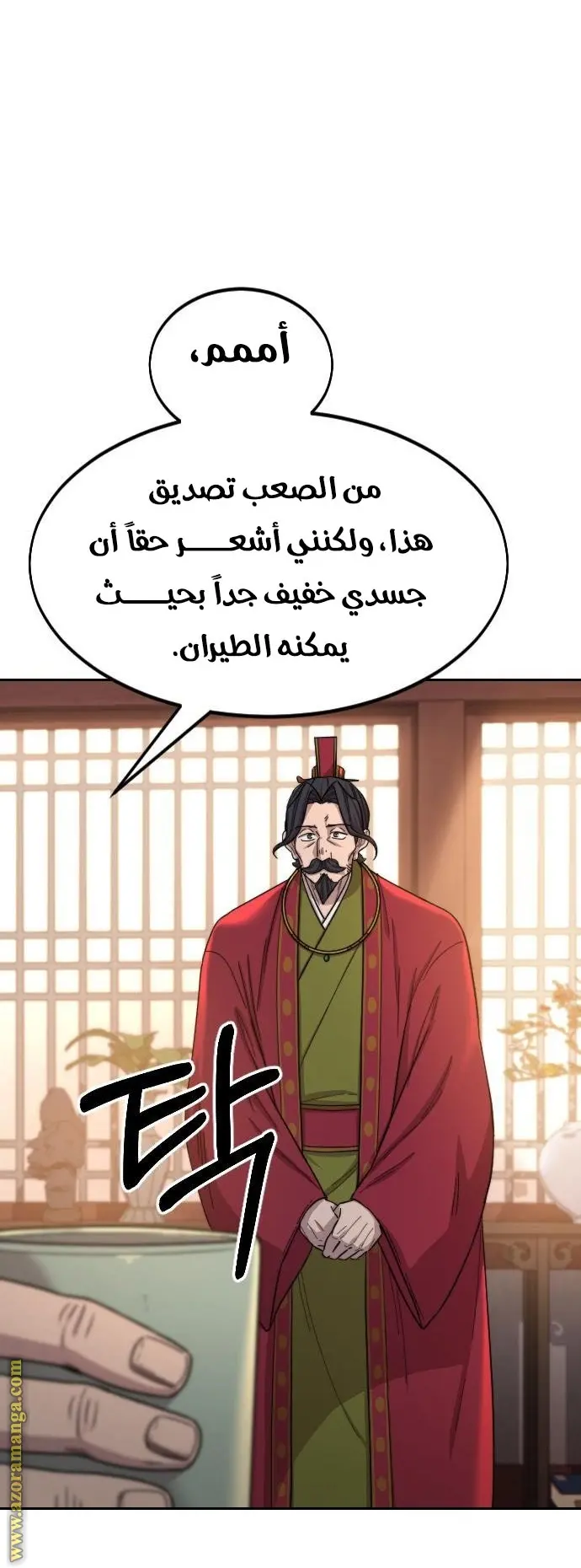 صفحة 20