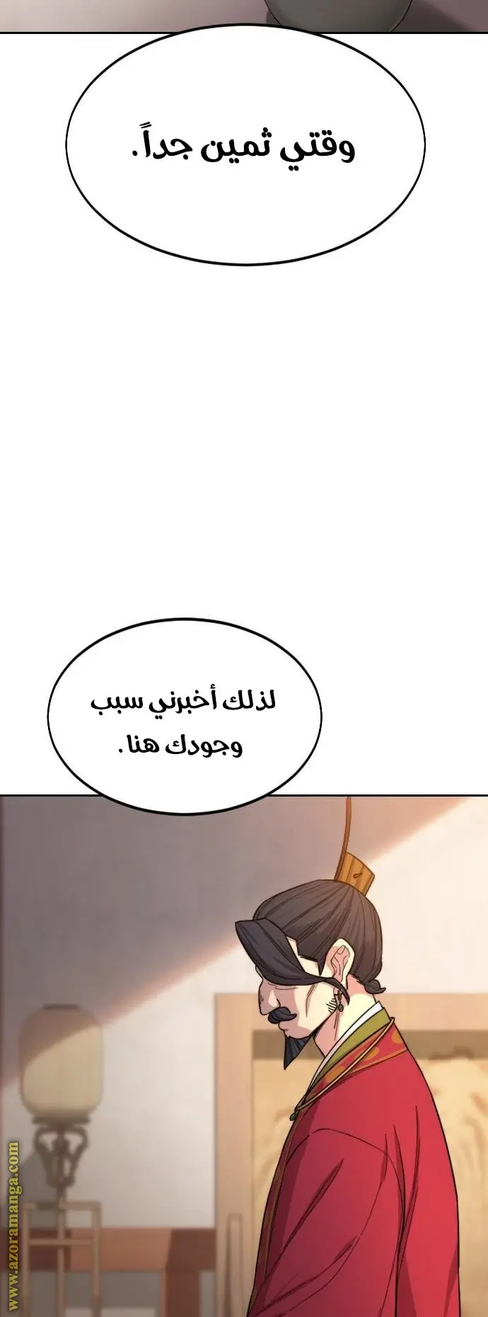 صفحة 24
