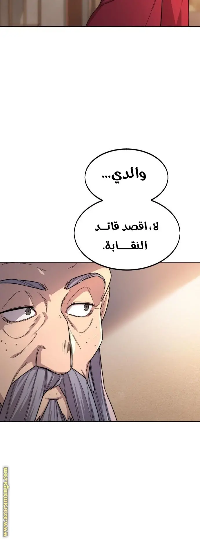 صفحة 25