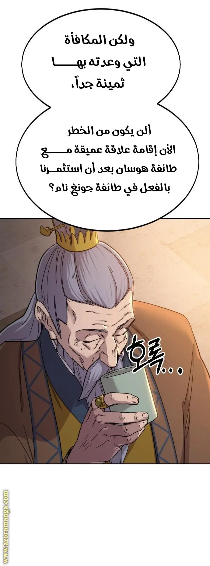 صفحة 30