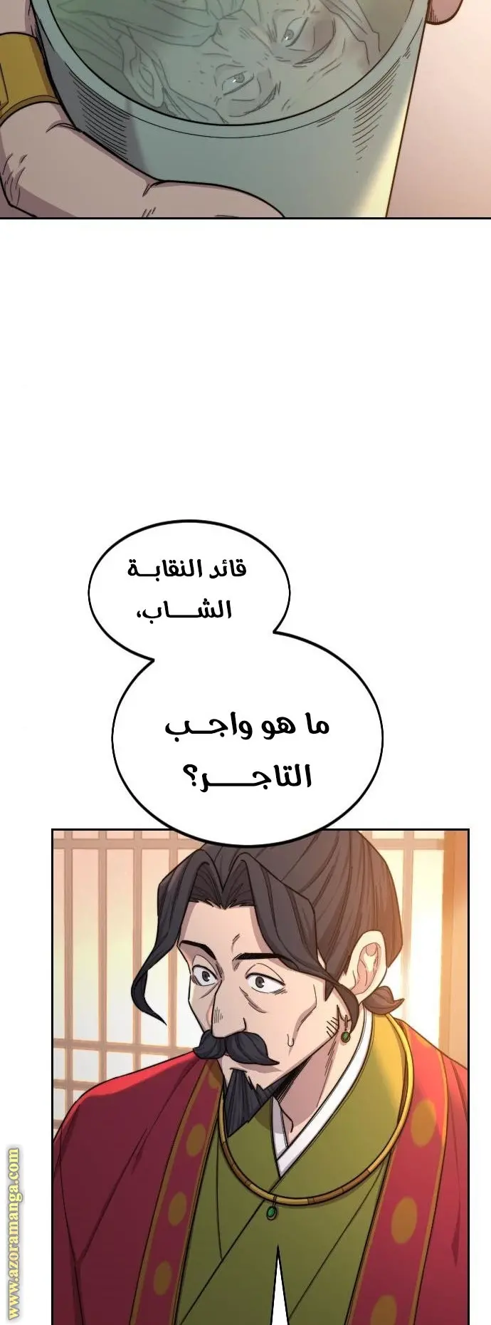 صفحة 32
