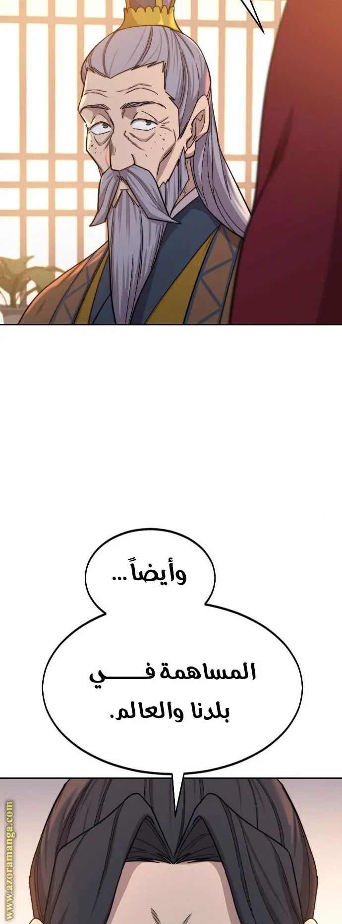 صفحة 35