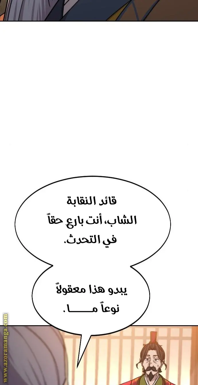 صفحة 38