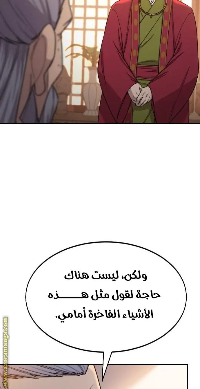 صفحة 39